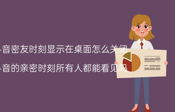 win7怎么查看电脑上次开机时间 电脑如何查最近应用的程序？